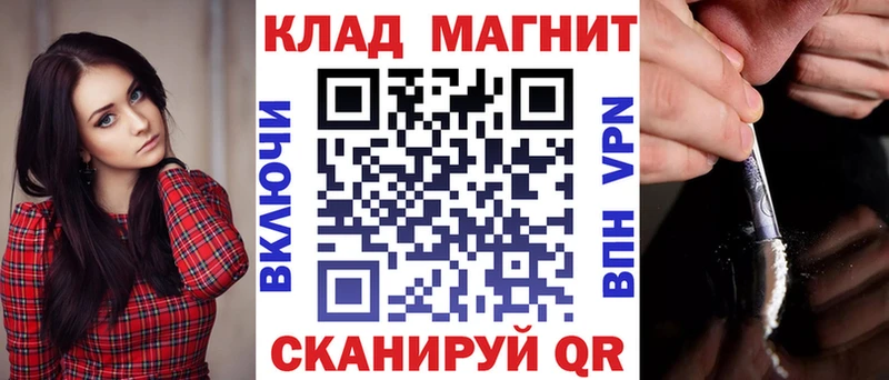 Купить наркотик Евпатория Кокаин Alpha-PVP МЕФ ГАШИШ АМФЕТАМИН Конопля