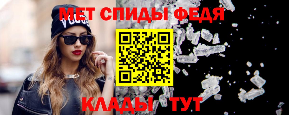 АМФЕТАМИН  Амфетамин 98%  Вход с VPN  Евпатория 