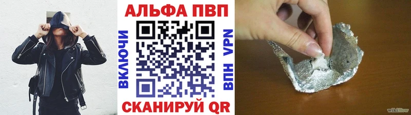 магазин продажи   Евпатория  omg tor  Alfa_PVP СК 
