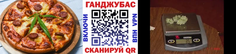 Еда ТГК конопля  ОМГ ОМГ зеркало  Евпатория  где найти наркотики 