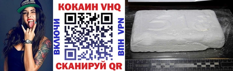 КОКАИН 99%  Евпатория 