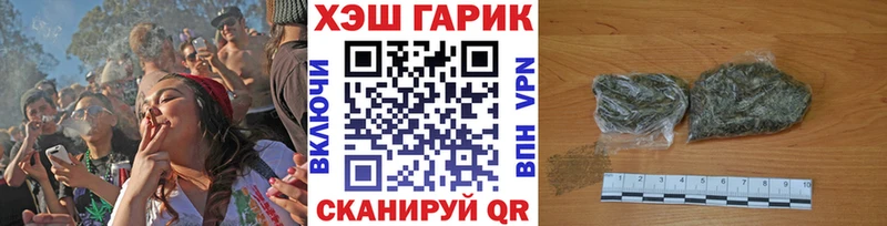 купить наркотик  Евпатория  ГАШИШ Premium 