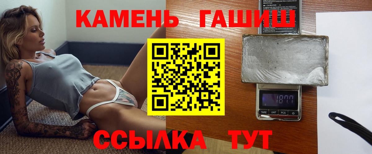 ГАШ Premium Евпатория