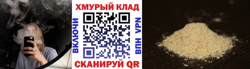 где продают наркотики  Евпатория  Героин белый 