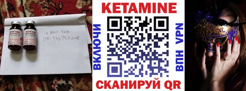 Кетамин ketamine  ОМГ ОМГ ТОР  Евпатория 