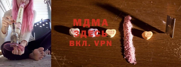 альфа пвп VHQ Алексеевка