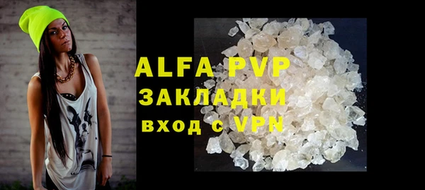 альфа пвп VHQ Алексеевка