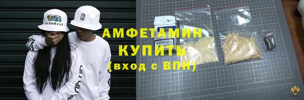 альфа пвп VHQ Алексеевка