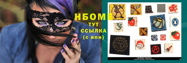 альфа пвп VHQ Алексеевка