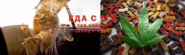 ГАЛЛЮЦИНОГЕННЫЕ ГРИБЫ Алзамай