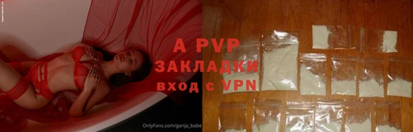 альфа пвп VHQ Алексеевка