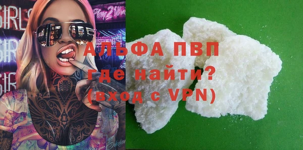 альфа пвп VHQ Алексеевка