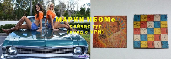 ГАЛЛЮЦИНОГЕННЫЕ ГРИБЫ Алзамай