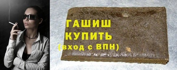 ГАЛЛЮЦИНОГЕННЫЕ ГРИБЫ Алзамай