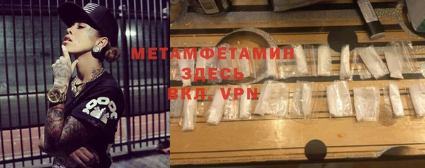 гидра Алексин