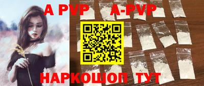 гидропоника Малгобек