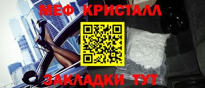 герыч Малоярославец