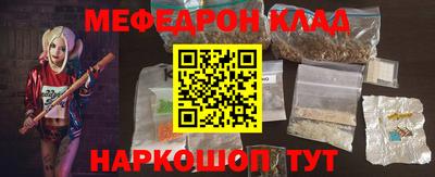 мет Мариинск