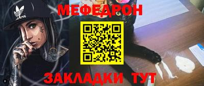 герыч Малоярославец