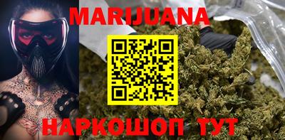 мет Мариинск