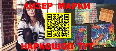 мет Мариинск