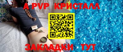 мет Мариинск