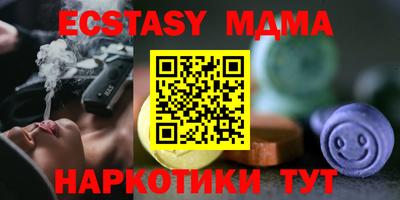 мет Мариинск