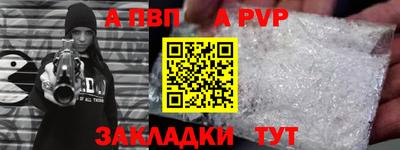 мет Мариинск