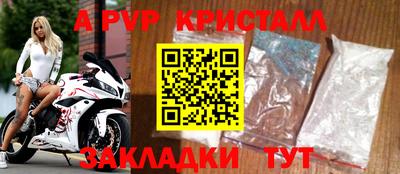 герыч Малоярославец