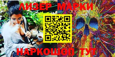 мет Мариинск