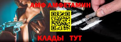 мет Мариинск