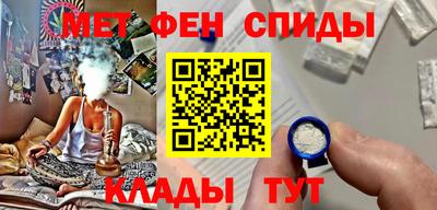 мет Мариинск