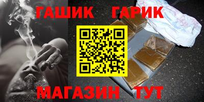 герыч Малоярославец