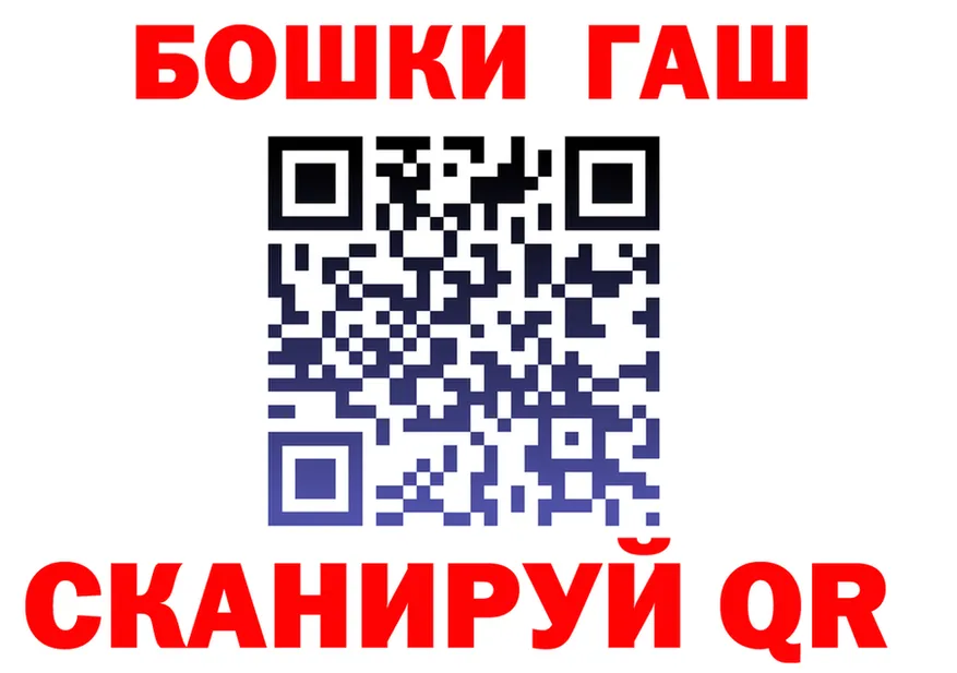 Альфа ПВП СК маркетплейс площадка hydra Евпатория