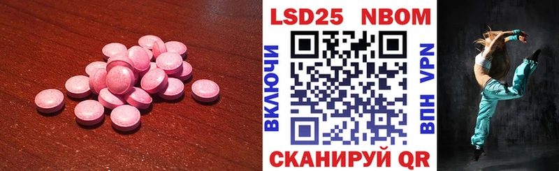 купить закладку  Евпатория  ЛСД экстази ecstasy 