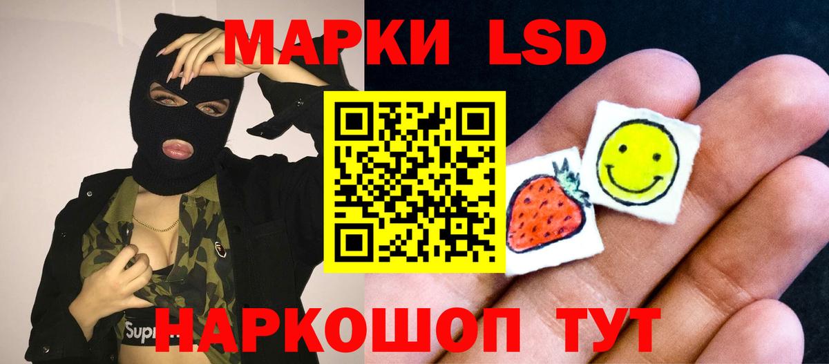 Лсд 25 экстази ecstasy Евпатория