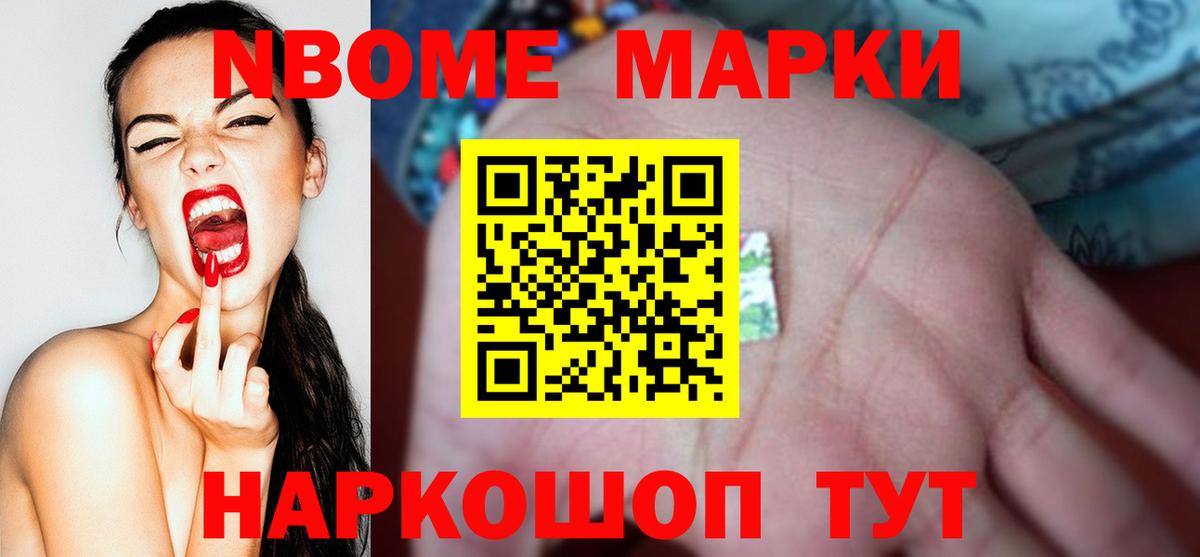 LSD-25 экстази ecstasy  Вход с VPN  Лсд 25 экстази кислота  Лсд 25 экстази  Евпатория 