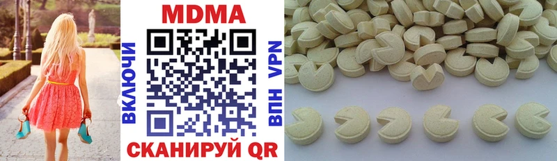 kraken как зайти Евпатория MDMA кристаллы