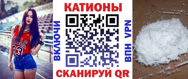 купить наркотик  Евпатория  shop какой сайт  МЯУ-МЯУ VHQ  KRAKEN ссылки 