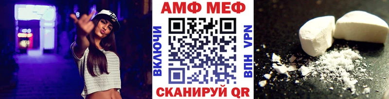 ОМГ ОМГ онион  где можно купить наркотик  Евпатория  Метамфетамин винт 