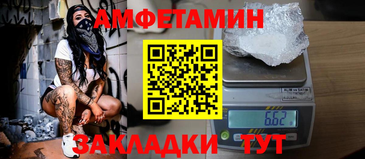 Евпатория  Метамфетамин Декстрометамфетамин 99.9%  Метамфетамин Декстрометамфетамин 99.9%  Вход с VPN 