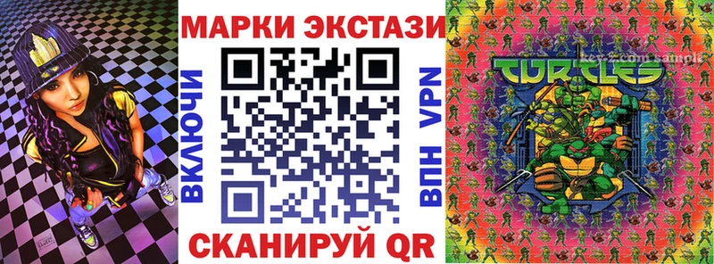 закладка  Евпатория  Марки 25I-NBOMe 1500мкг 