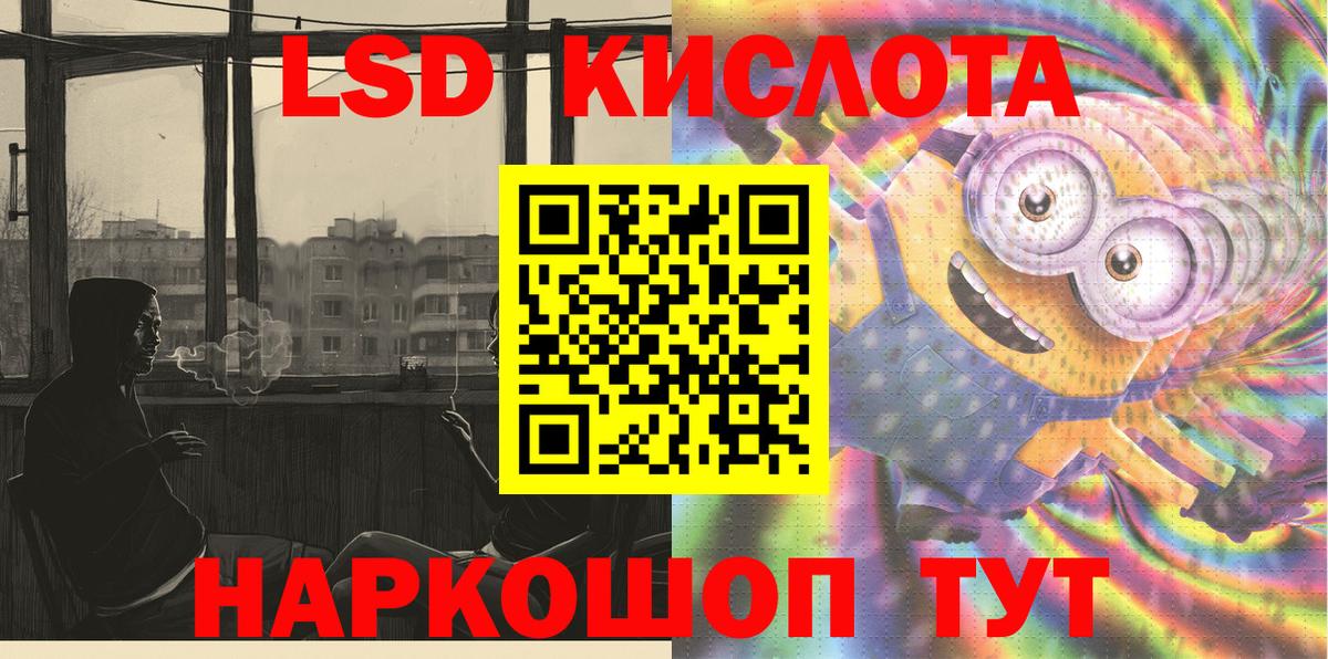 Евпатория  Марки NBOMe 1,8мг  Марки 25I-NBOMe  Марки NBOMe 1,8мг  Вход с VPN 