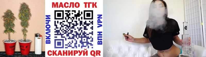 ТГК вейп  omg маркетплейс  Евпатория 