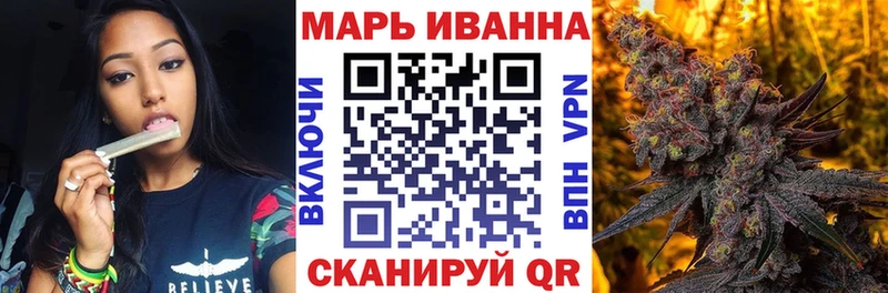 Шишки марихуана планчик где купить наркоту Евпатория